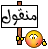المطبخ البحريني - اطباق ووصفات من البحرين 25453